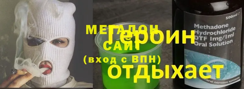 Метадон methadone  Верхняя Тура 